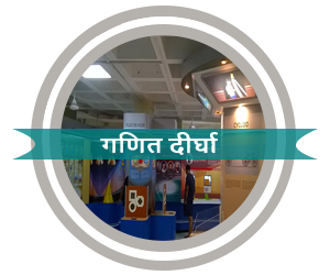 Math Gallery