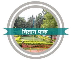 Science Park