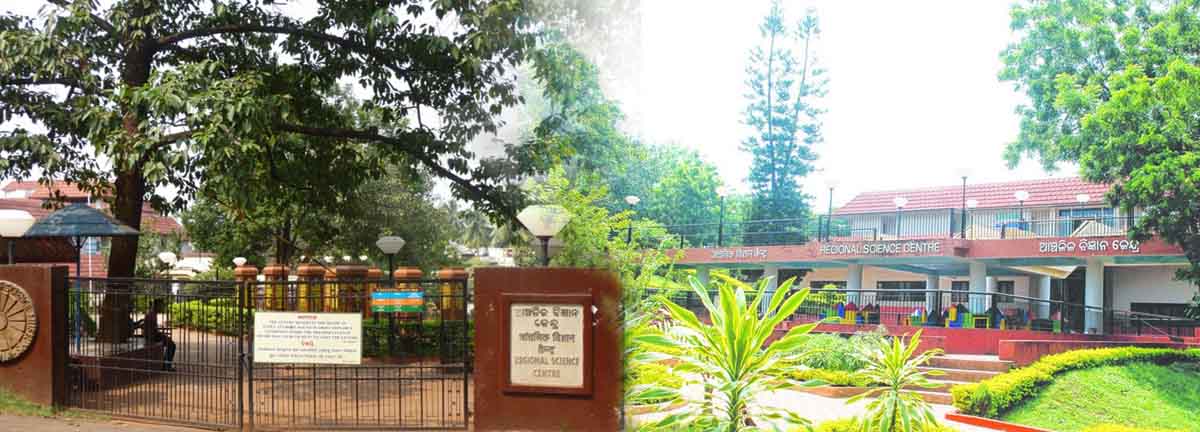 Regional Science Center, Bhubaneswar