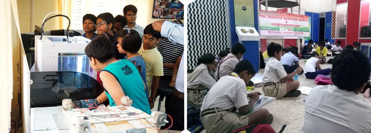 Regional Science Center, Bhubaneswar