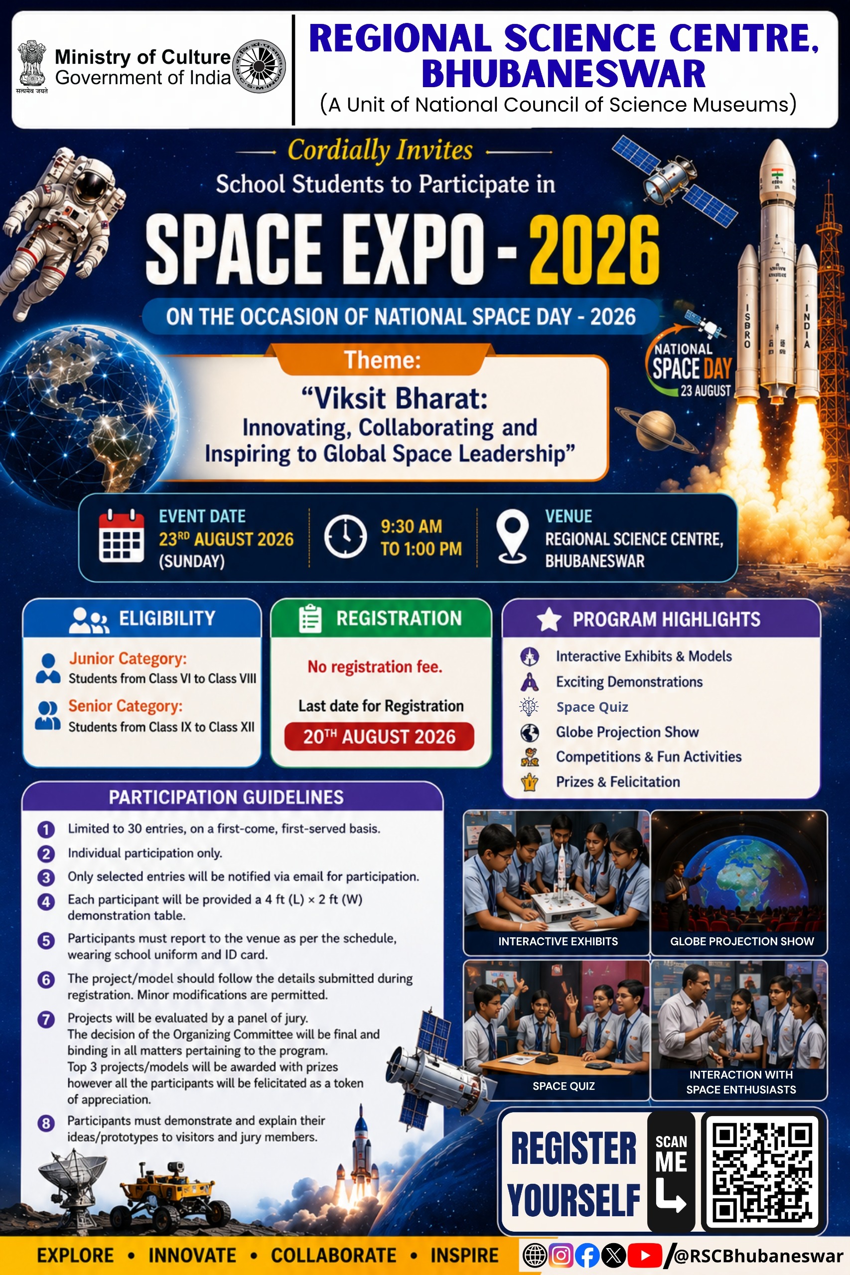 Space Expo - 2026