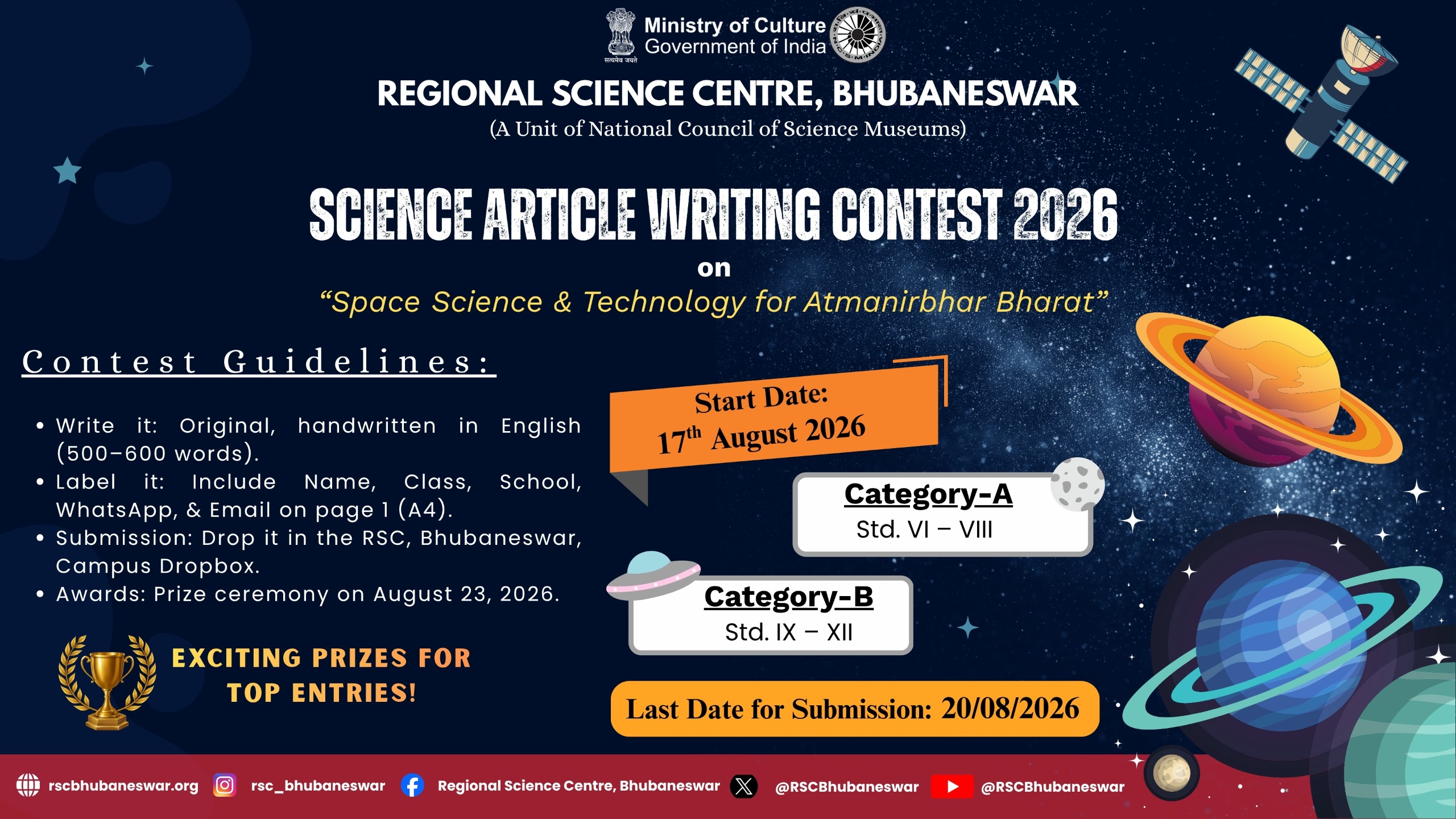 Science Article Writing Contest 2026